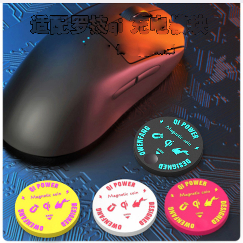 Logitech Mouse G502 - Pièce de rechange pour la recharge