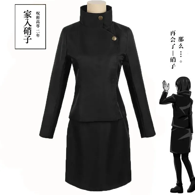 2026 Jujutsu Kaisen Tokyo Tech - Tech Queen avis et prix