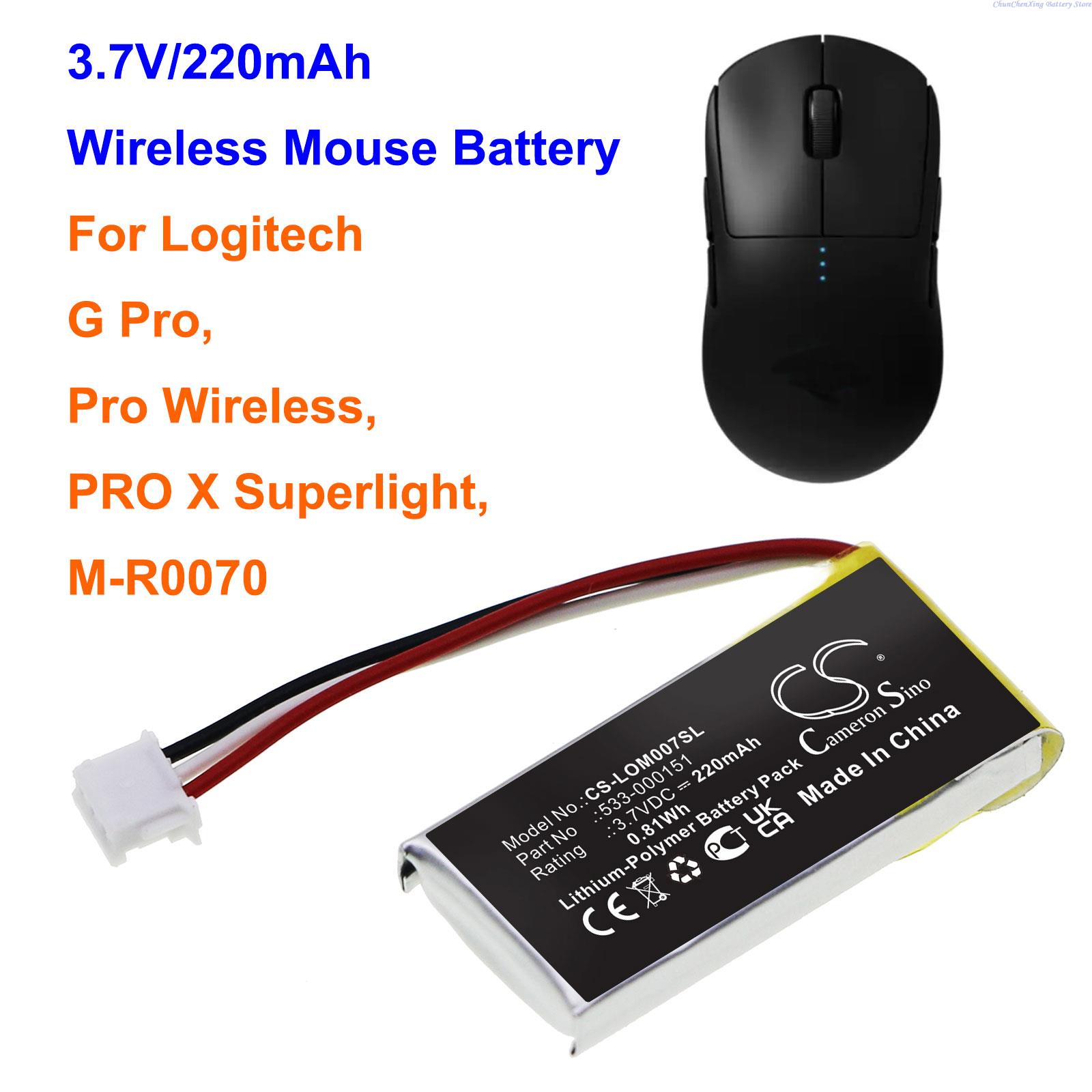 Batterie 3.7V 220mAh 533-00015 - Logitech Mouse G502 avis et prix